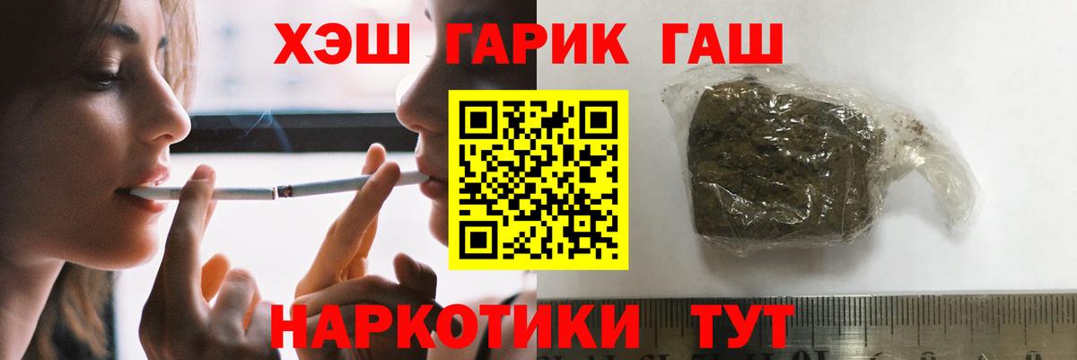 Гашиш Изолятор Камышин