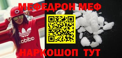 мескалин Бузулук