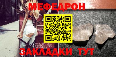 мескалин Бузулук