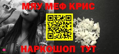 мескалин Бузулук
