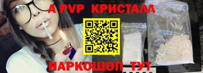 скорость mdpv Бугуруслан