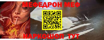ПСИЛОЦИБИНОВЫЕ ГРИБЫ Будённовск