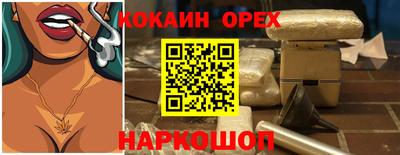 ПСИЛОЦИБИНОВЫЕ ГРИБЫ Будённовск