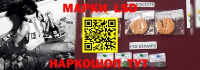 мескалин Бузулук