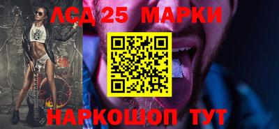 мескалин Бузулук