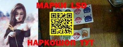 ПСИЛОЦИБИНОВЫЕ ГРИБЫ Будённовск