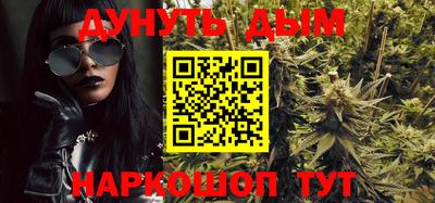 ПСИЛОЦИБИНОВЫЕ ГРИБЫ Будённовск