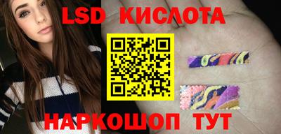 мескалин Бузулук