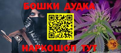 ПСИЛОЦИБИНОВЫЕ ГРИБЫ Будённовск