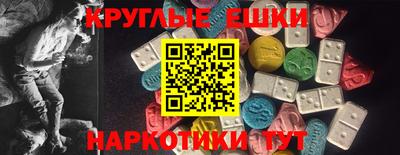 ПСИЛОЦИБИНОВЫЕ ГРИБЫ Будённовск
