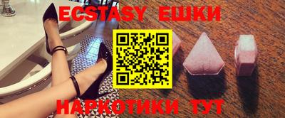 ПСИЛОЦИБИНОВЫЕ ГРИБЫ Будённовск