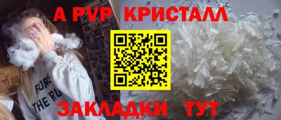 мескалин Бузулук