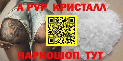 скорость mdpv Бугуруслан