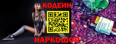 ПСИЛОЦИБИНОВЫЕ ГРИБЫ Будённовск
