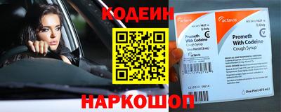 мескалин Бузулук