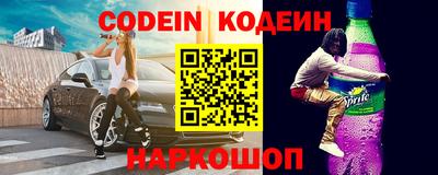 ПСИЛОЦИБИНОВЫЕ ГРИБЫ Будённовск