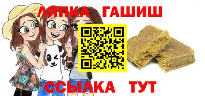 ПСИЛОЦИБИНОВЫЕ ГРИБЫ Будённовск