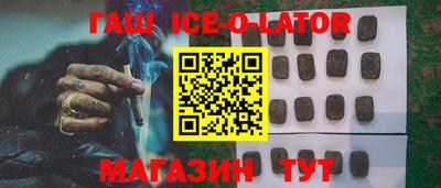 мескалин Бузулук