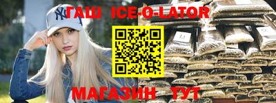 СК Бийск