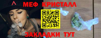 мескалин Бузулук