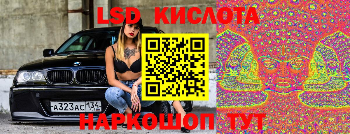 Марки 25I-NBOMe 1,8мг Камышин