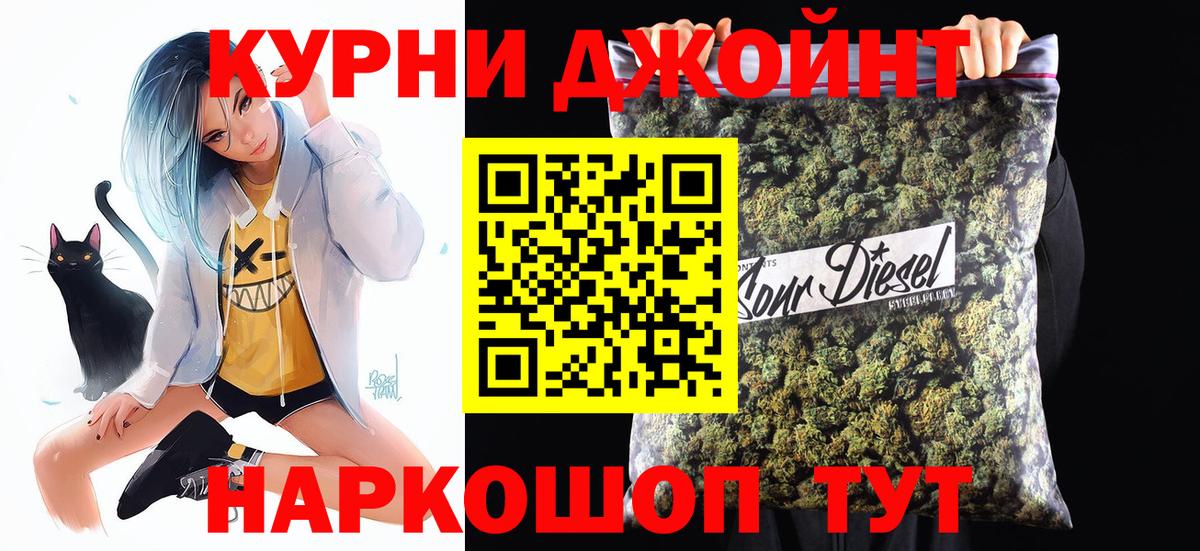 Конопля марихуана Камышин